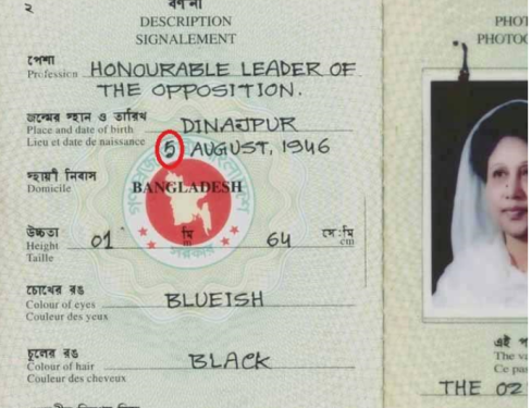 খালেদা জিয়ার জন্ম তারিখ বিষয়ে তথ্য চাইলেন হাইকোর্ট