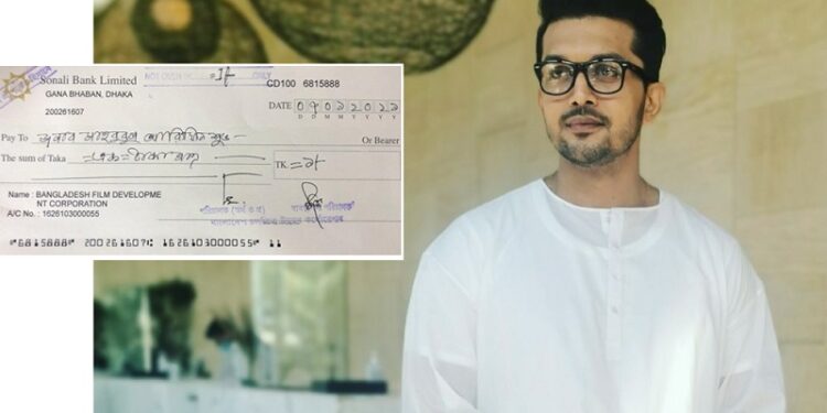 ১ টাকার নায়ক আরিফিন শুভ!