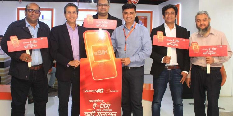 গ্রাহকদের জন্য ই-সিম সেবা নিয়ে এলো বাংলালিংক
