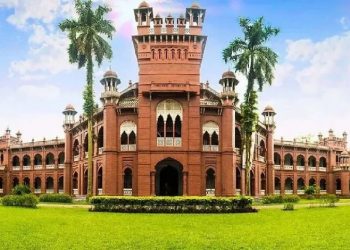 আগামীকাল অনুষ্ঠিত হবে ঢাকা বিশ্ববিদ্যালয় শিক্ষক সমিতি নির্বাচন