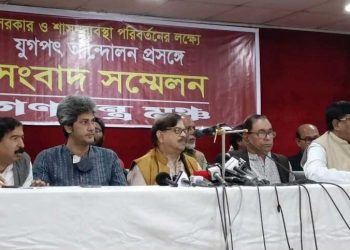 যুগপৎ আন্দোলনে গণতন্ত্র মঞ্চের ১৪ দফা ঘোষণা