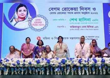 ৫ বিশিষ্ট নারীর হাতে বেগম রোকেয়া পদক তুলে দিলেন প্রধানমন্ত্রী