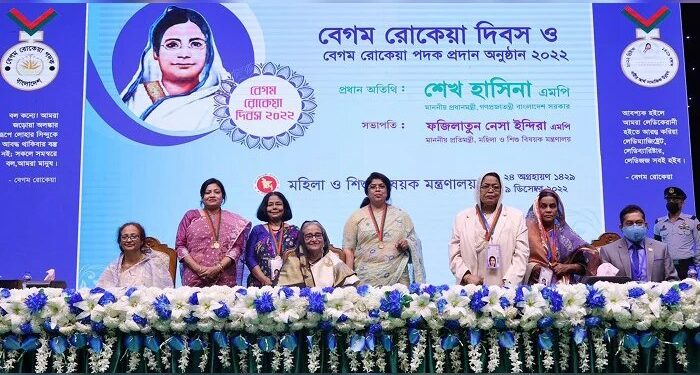 ৫ বিশিষ্ট নারীর হাতে বেগম রোকেয়া পদক তুলে দিলেন প্রধানমন্ত্রী