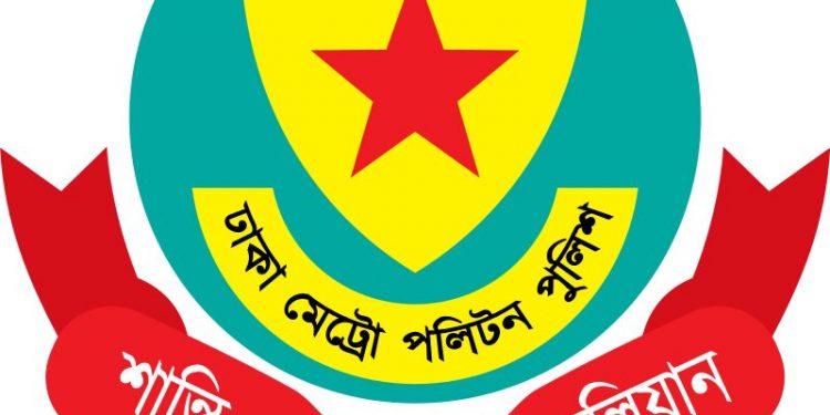 আ.লীগের সম্মেলন উপলক্ষে ডিএমপির বিশেষ ট্রাফিক নির্দেশনা