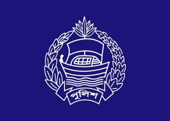বর্ণাঢ্য আয়োজনে আজ থেকে শুরু পুলিশ সপ্তাহ ২০২৩