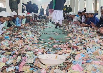 কিশোরগঞ্জের পাগলা মসজিদের দানবাক্সে মিলল রেকর্ড ২০ বস্তা টাকা!