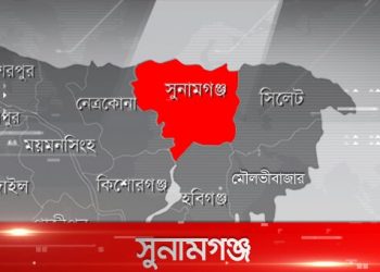 সুনামগঞ্জে জঙ্গি আস্তানা সন্দেহে অভিযান