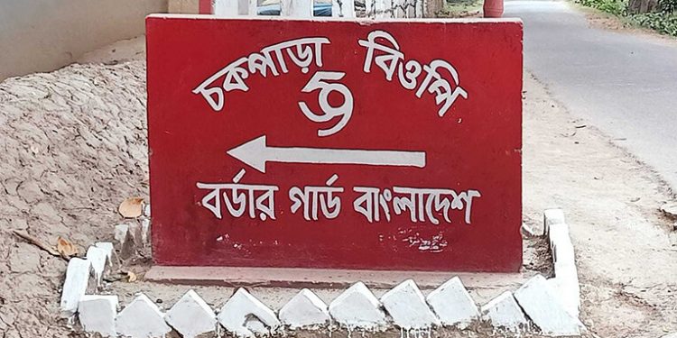 চাঁপাইনবাবগঞ্জ সীমান্তে যুবকের গুলিবিদ্ধ মরদেহ উদ্ধার